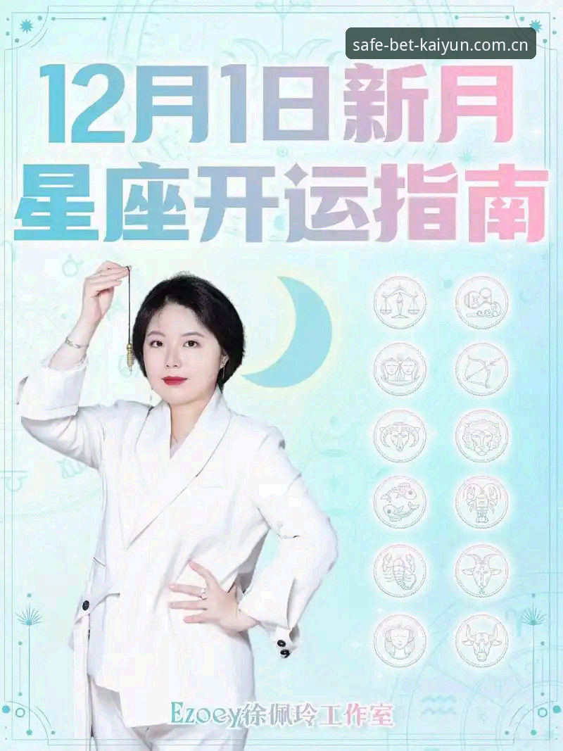 kaiyun体育平台押注服务完整指南：从入门到精通的实战操作手册