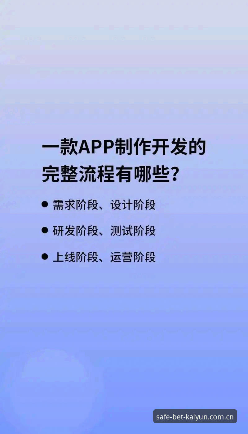 开云怎么注册 开云平台注册实用指南:从零开始的必备知识