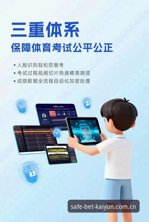 开云专业押注 kaiyun体育平台专业押注功能深度评测:v2.1.0版本安全性、流畅度与下载体验全面分析