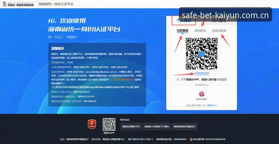 开云怎么注册怎么下载 揭秘开云平台注册下载的完整流程:体育押注新体验背后的真相